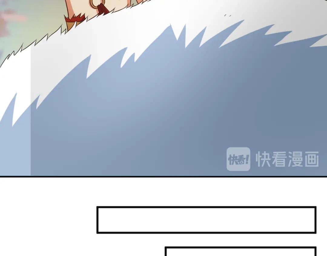 《吞下一个修仙世界》第85话 巴蛇部族 第45页