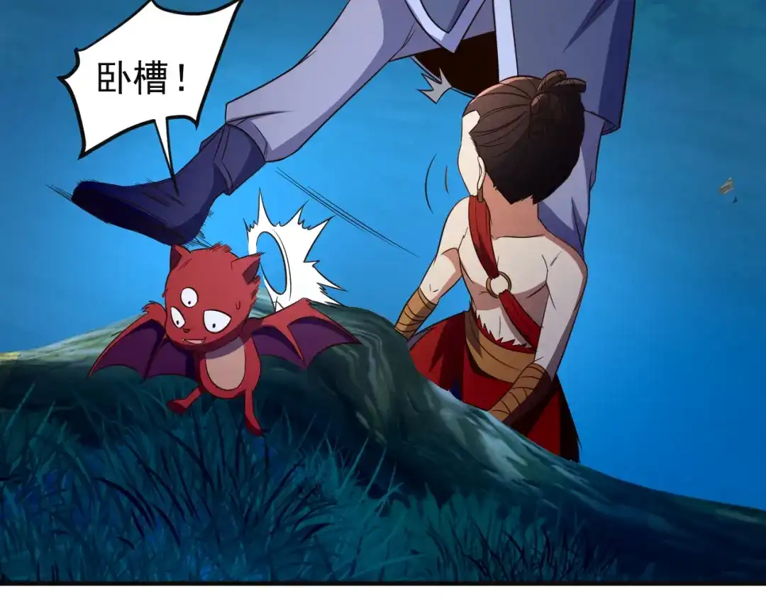 《吞下一个修仙世界》第86话 入门考验 第34页