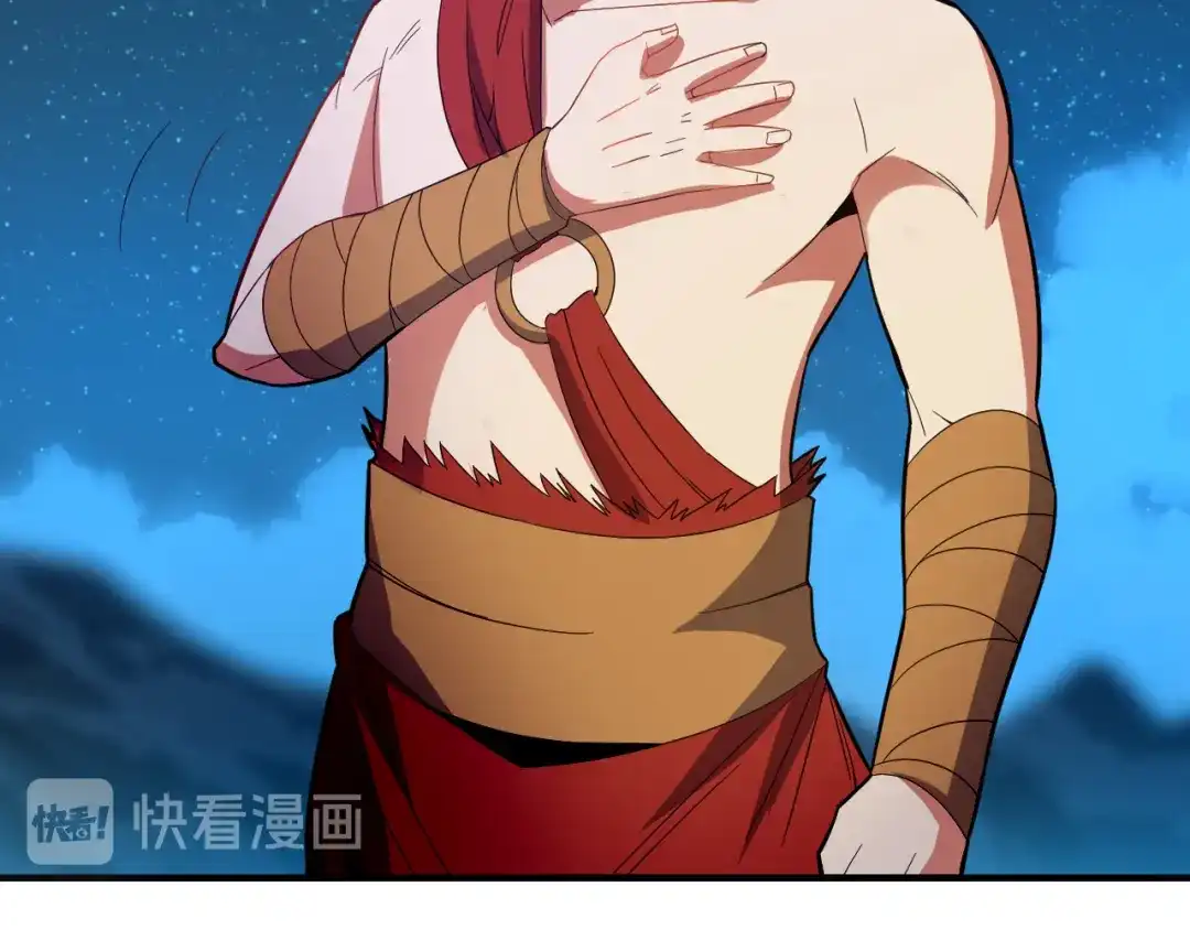 《吞下一个修仙世界》第87话 魔鬼坑 第61页