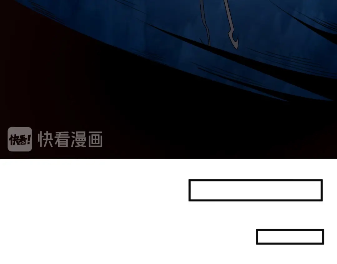 《吞下一个修仙世界》第87话 魔鬼坑 第74页