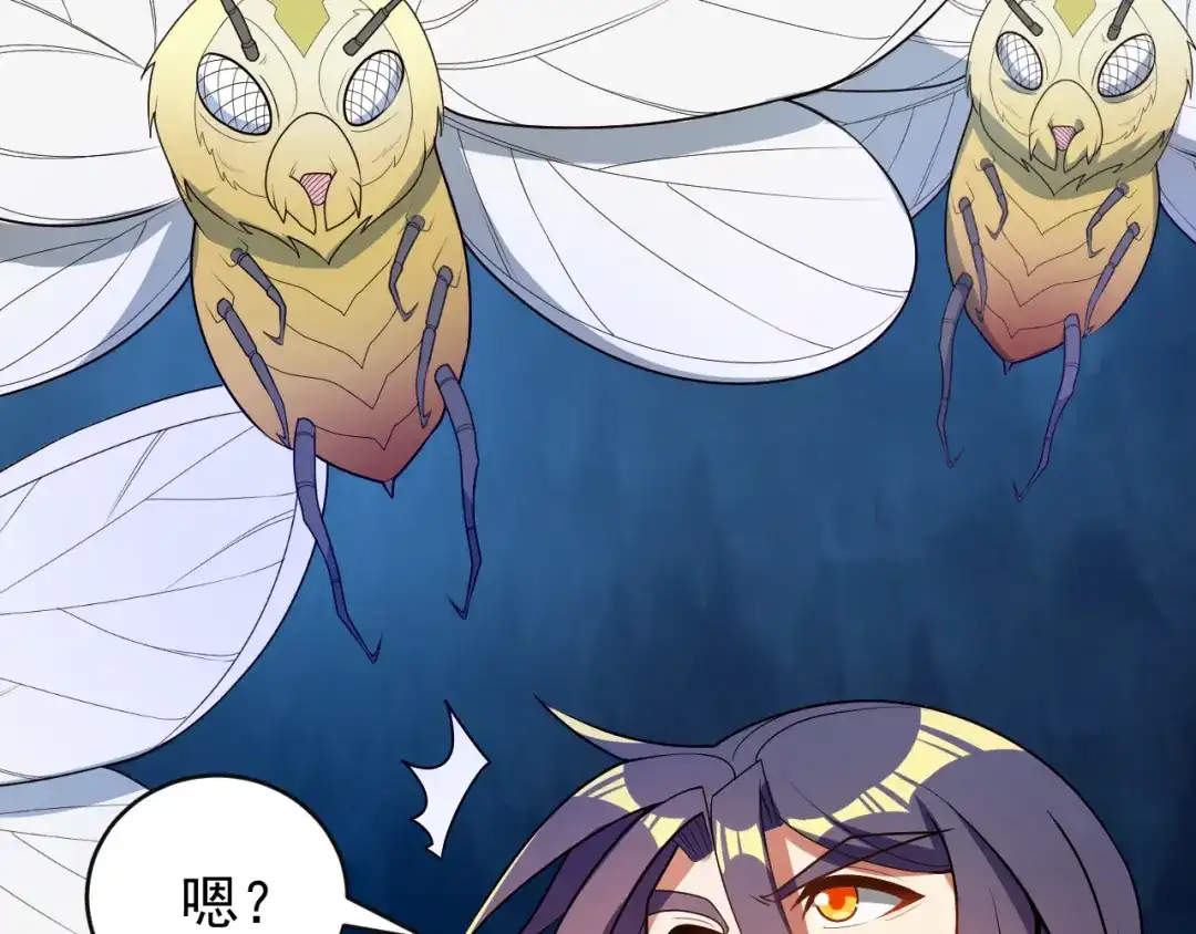 《吞下一个修仙世界》第87话 魔鬼坑 第68页