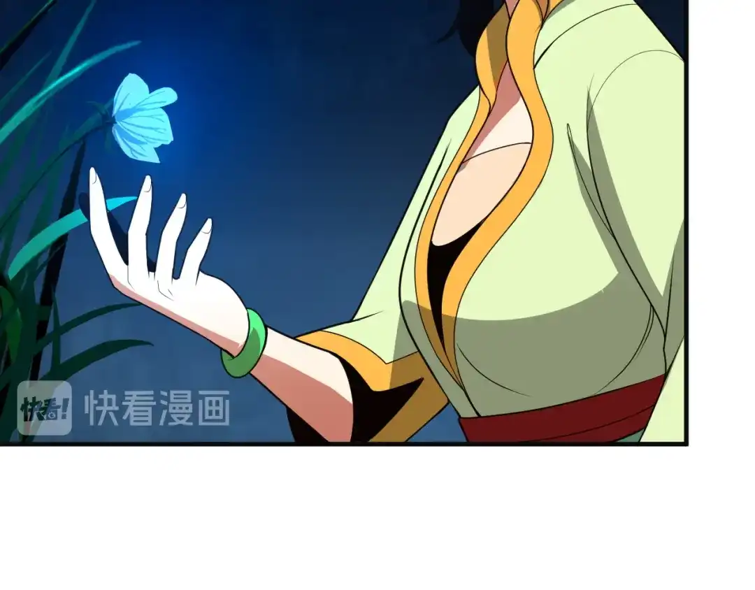 《吞下一个修仙世界》第87话 魔鬼坑 第116页