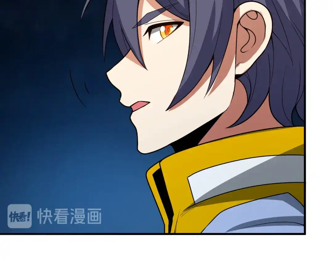 《吞下一个修仙世界》第87话 魔鬼坑 第88页