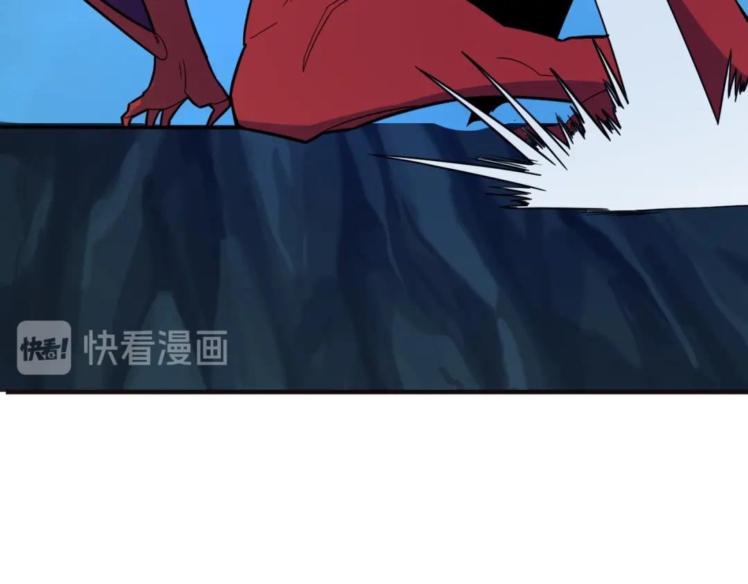 《吞下一个修仙世界》第87话 魔鬼坑 第43页