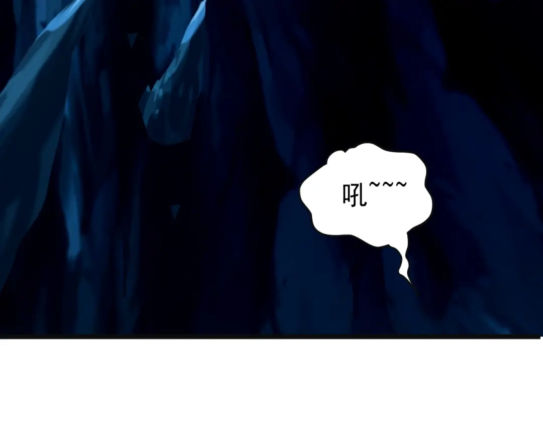 《吞下一个修仙世界》第87话 魔鬼坑 第77页