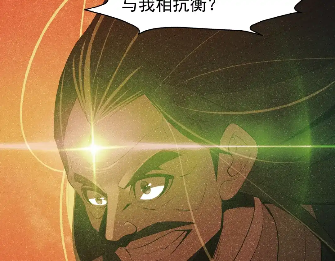 《吞下一个修仙世界》第8话 铁憨憨也敢谈条件？ 第81页