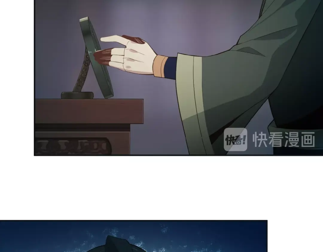 《吞下一个修仙世界》第8话 铁憨憨也敢谈条件？ 第98页