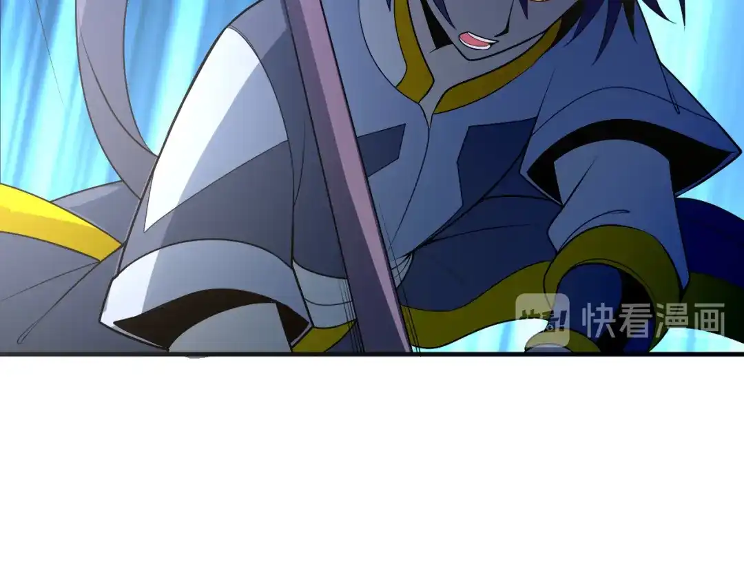 《吞下一个修仙世界》第88话 力拼妖将 第117页