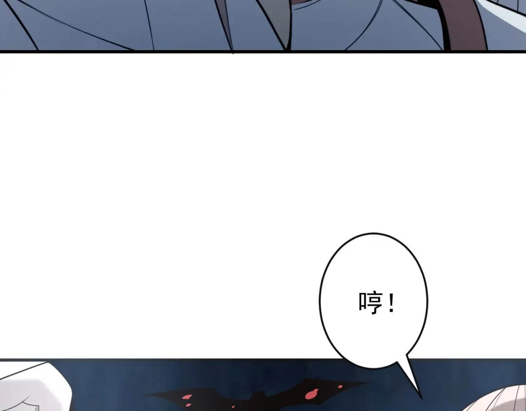 《吞下一个修仙世界》第88话 力拼妖将 第68页