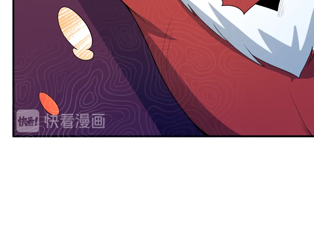 《吞下一个修仙世界》第88话 力拼妖将 第101页