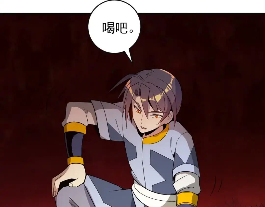 《吞下一个修仙世界》第89话 魔鬼坑底 第48页