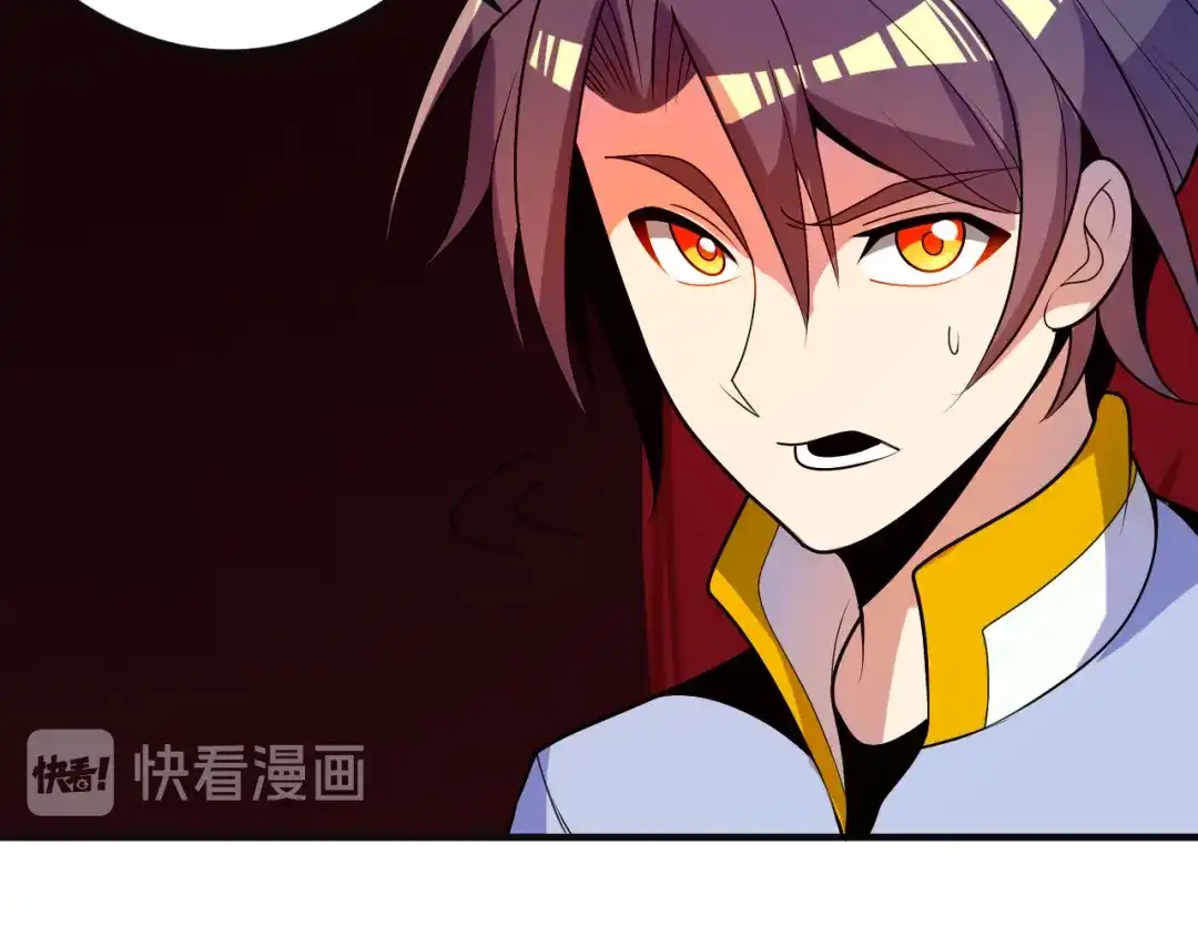 《吞下一个修仙世界》第89话 魔鬼坑底 第86页