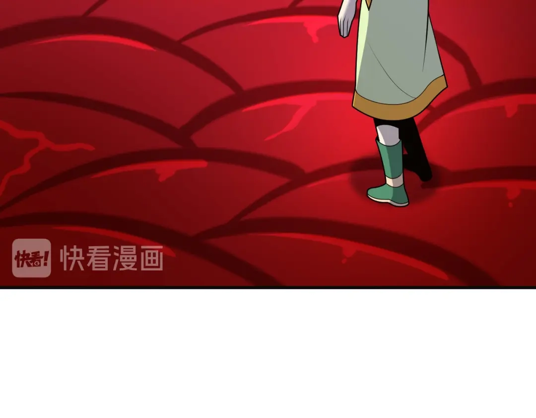 《吞下一个修仙世界》第89话 魔鬼坑底 第106页