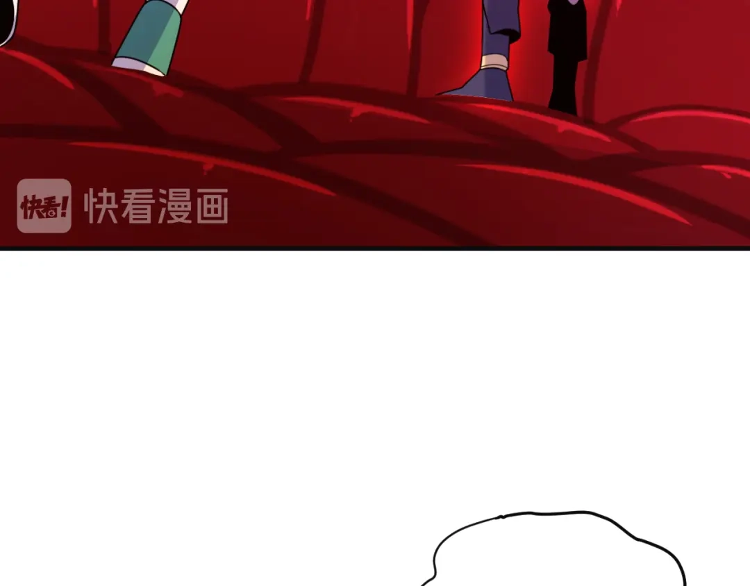 《吞下一个修仙世界》第89话 魔鬼坑底 第125页