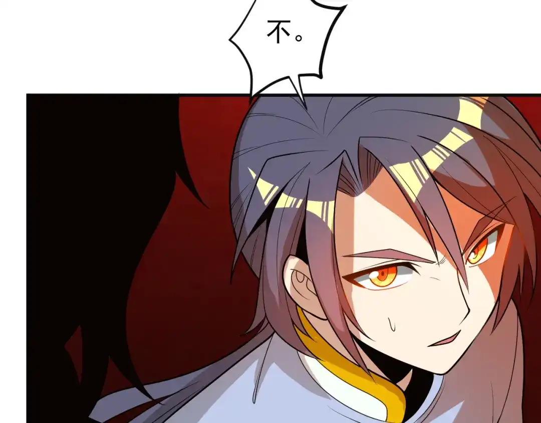 《吞下一个修仙世界》第89话 魔鬼坑底 第73页