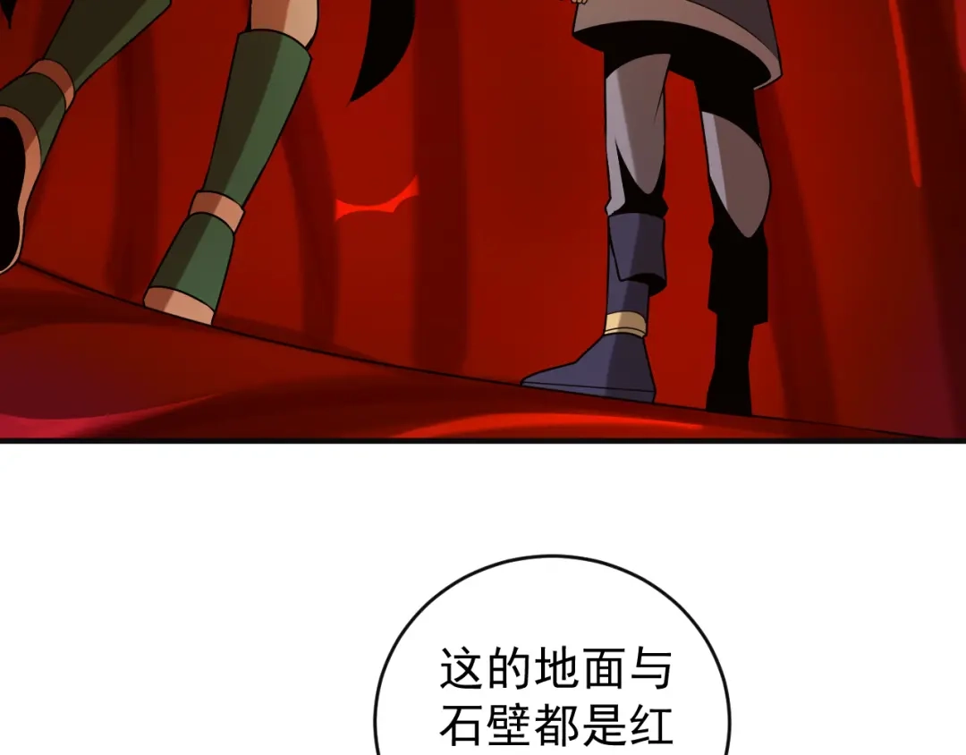 《吞下一个修仙世界》第89话 魔鬼坑底 第60页