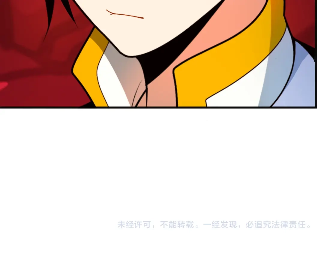 《吞下一个修仙世界》第89话 魔鬼坑底 第152页