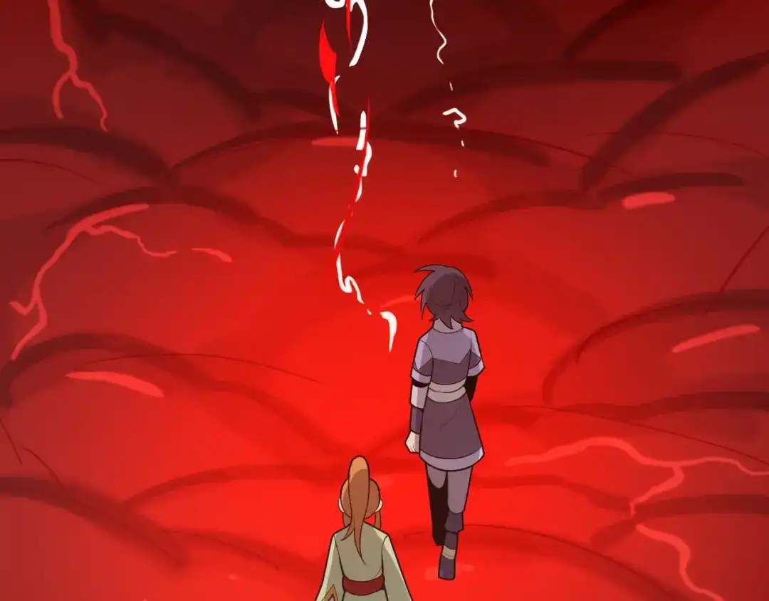 《吞下一个修仙世界》第90话 天蛇神殿 第7页