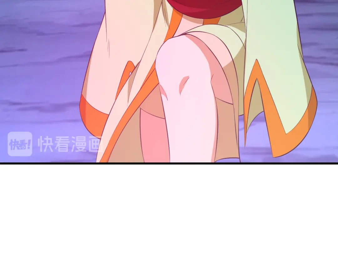 《吞下一个修仙世界》第90话 天蛇神殿 第111页