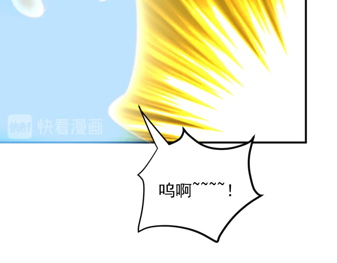 《吞下一个修仙世界》第91话 失散 第43页