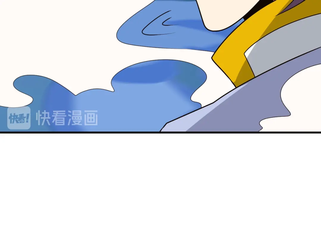 《吞下一个修仙世界》第91话 失散 第83页