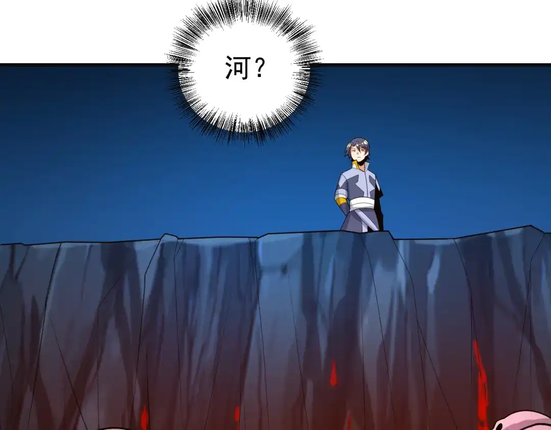 《吞下一个修仙世界》第91话 失散 第111页