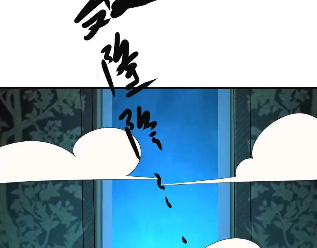《吞下一个修仙世界》第91话 失散 第70页