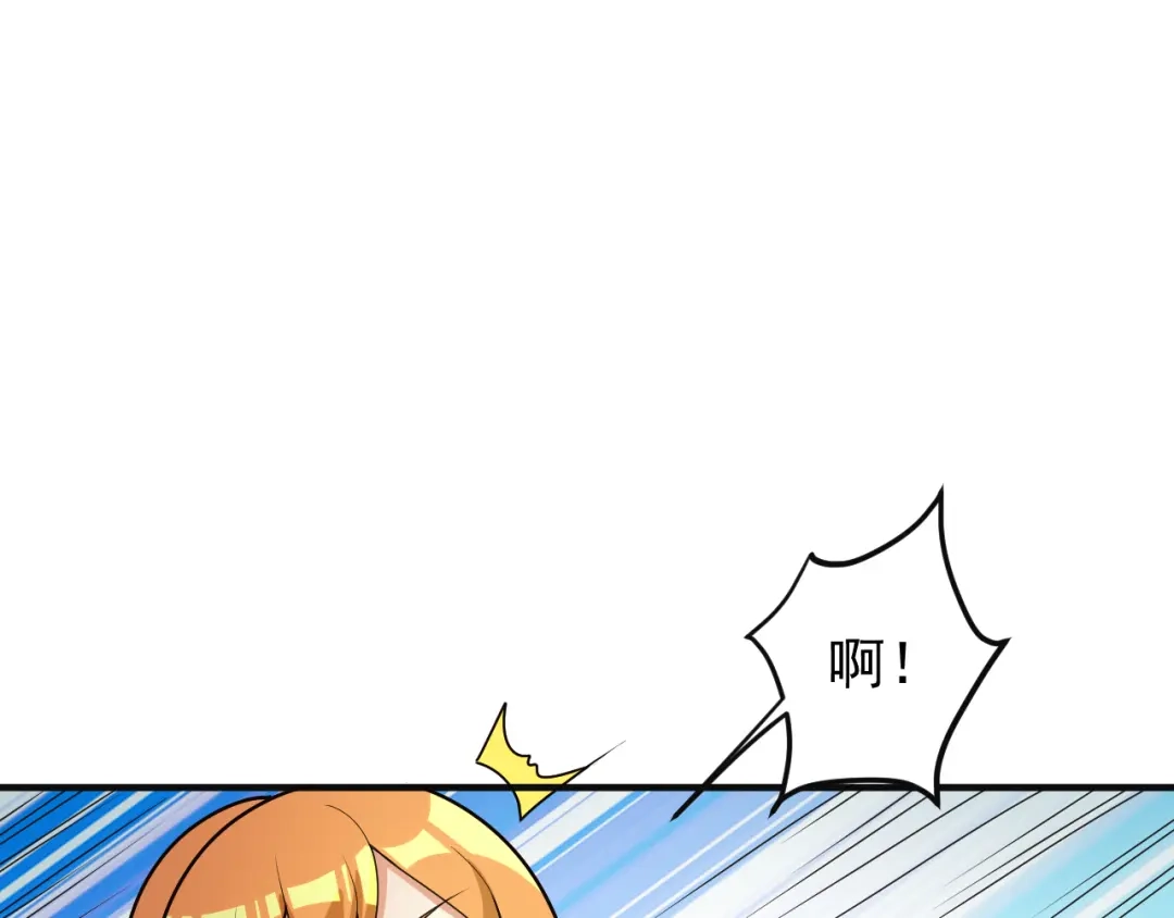 《吞下一个修仙世界》第91话 失散 第16页