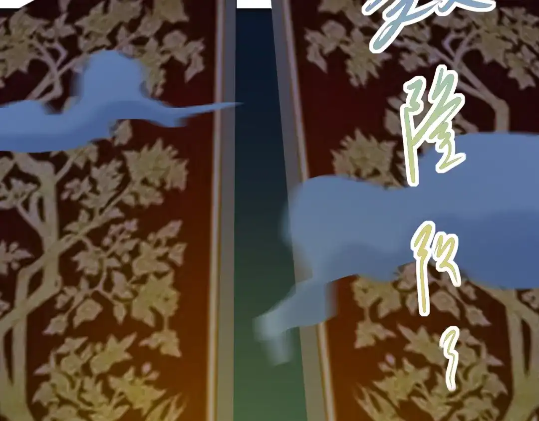 《吞下一个修仙世界》第91话 失散 第52页