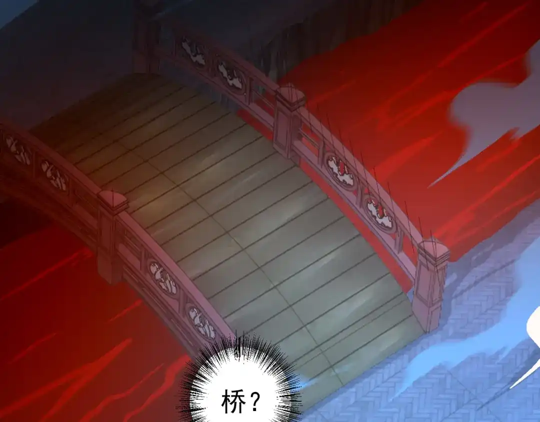 《吞下一个修仙世界》第91话 失散 第108页