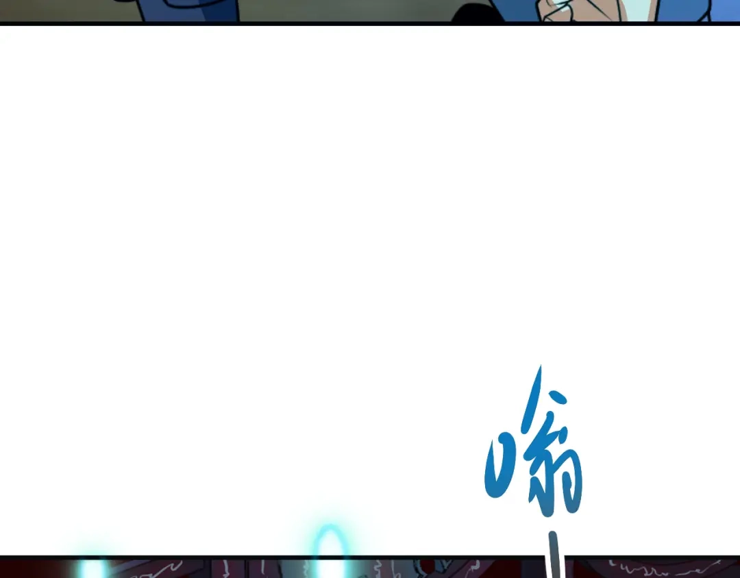 《吞下一个修仙世界》第92话 神殿秘宝 第16页