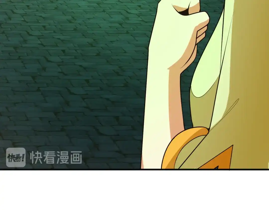 《吞下一个修仙世界》第92话 神殿秘宝 第68页