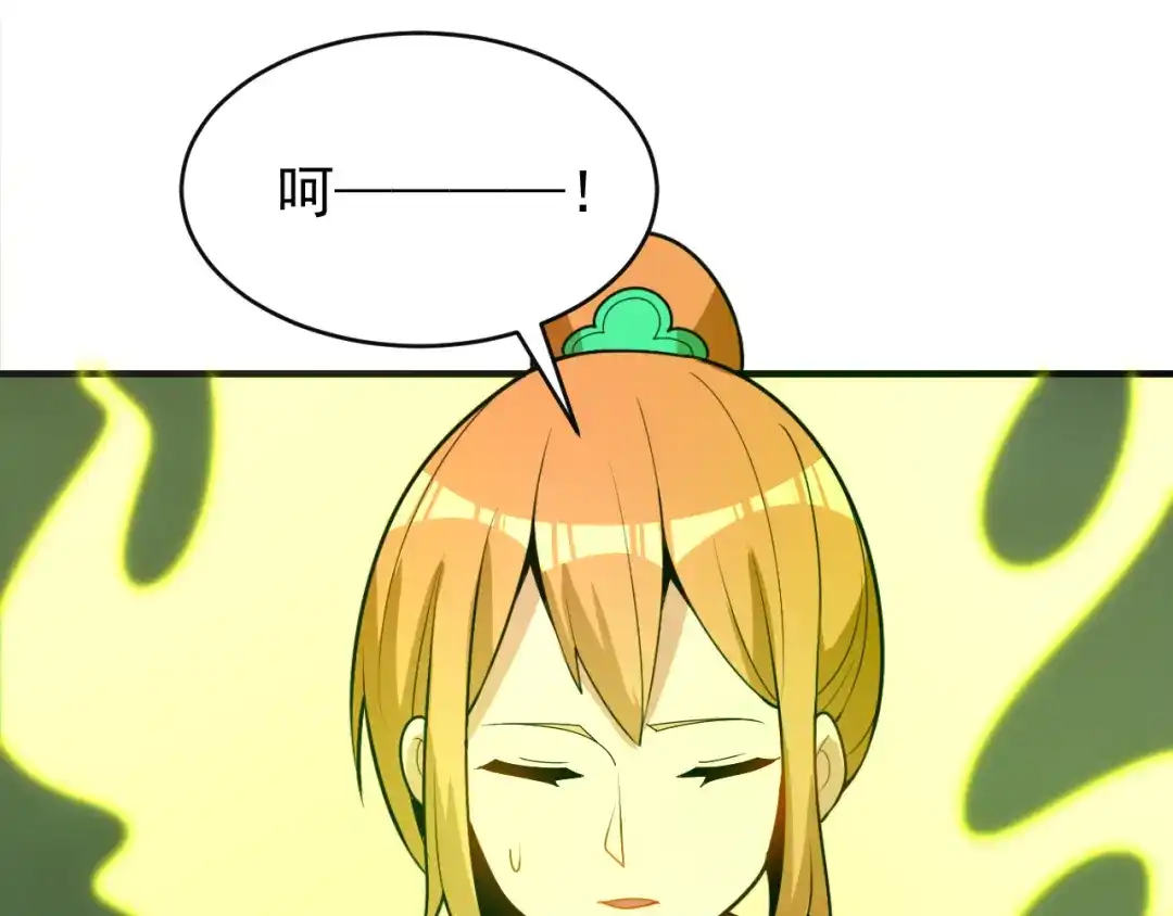 《吞下一个修仙世界》第92话 神殿秘宝 第90页