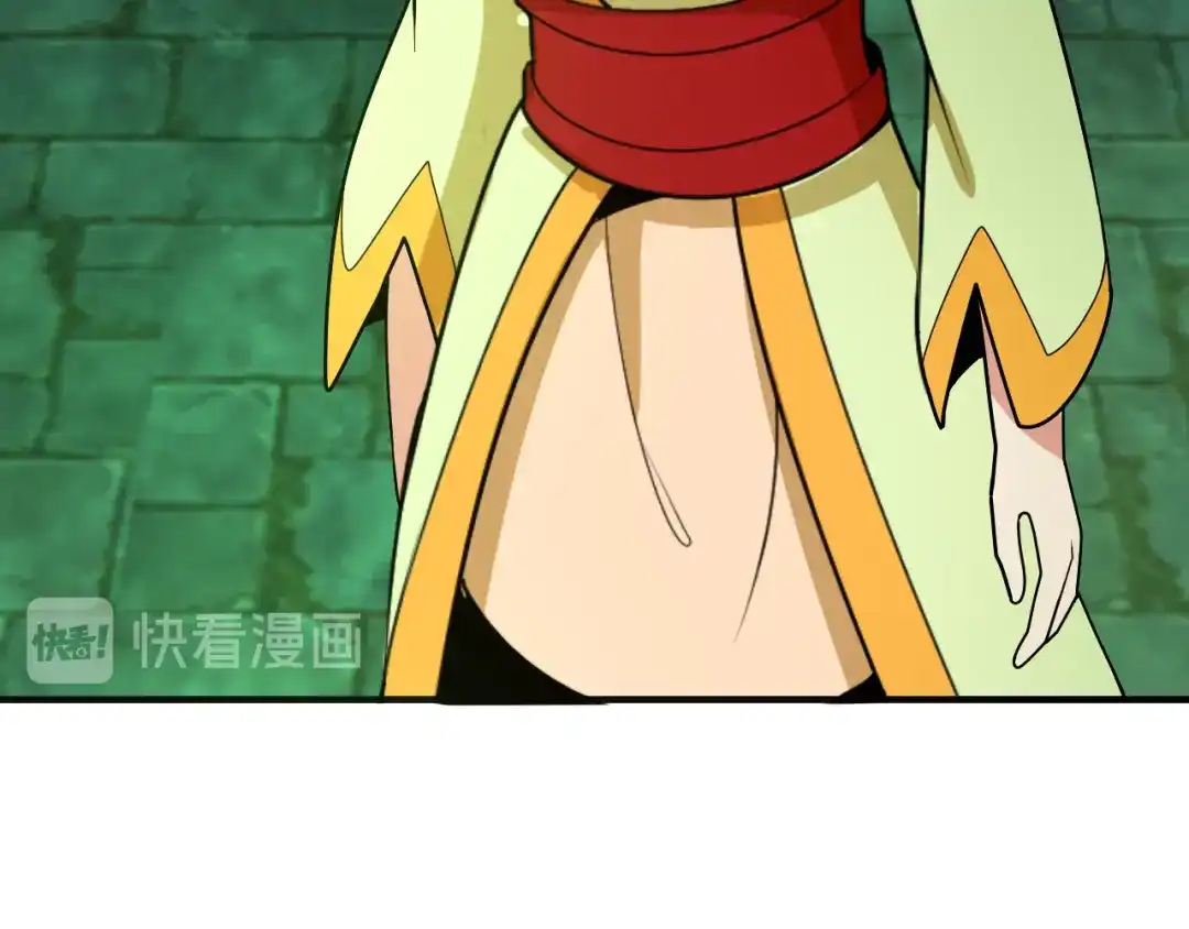 《吞下一个修仙世界》第92话 神殿秘宝 第54页