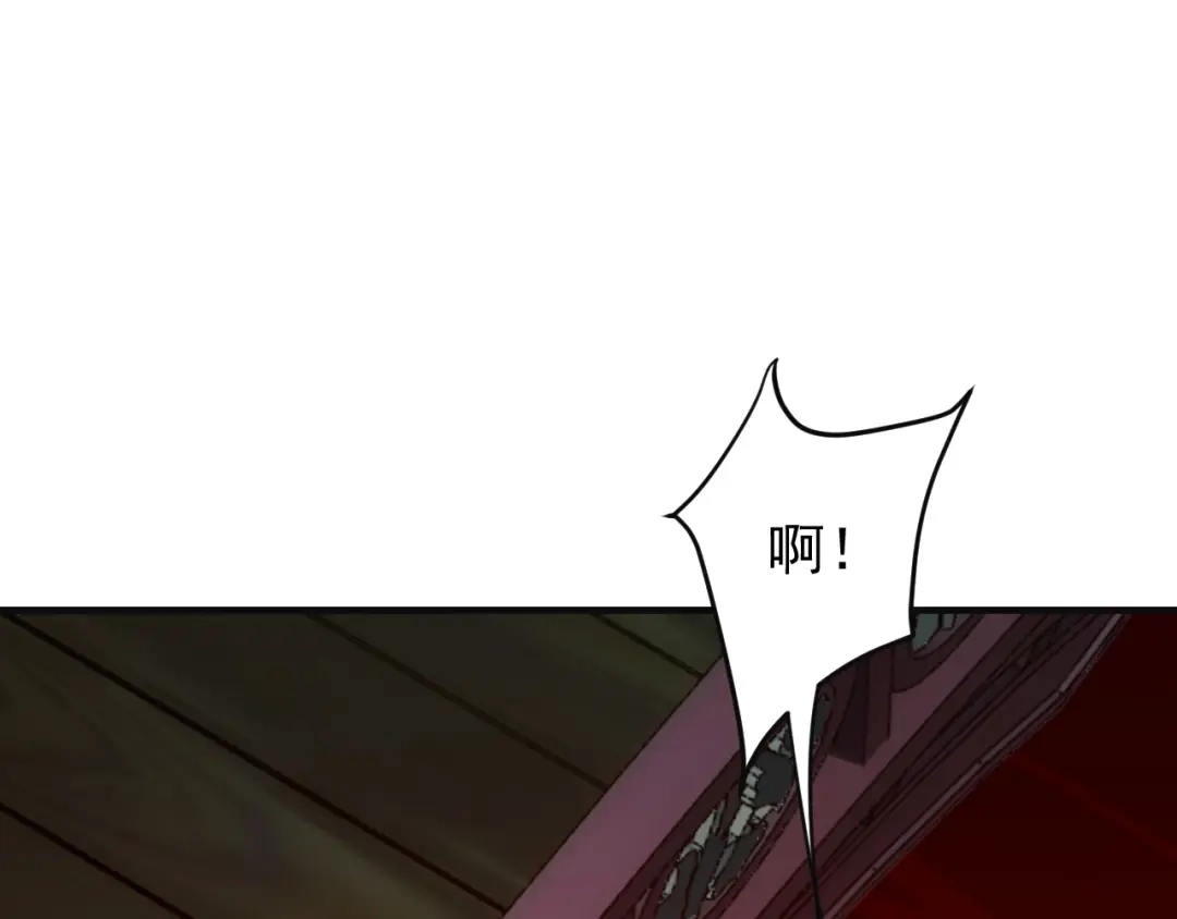 《吞下一个修仙世界》第93话 无尽血狱 第25页