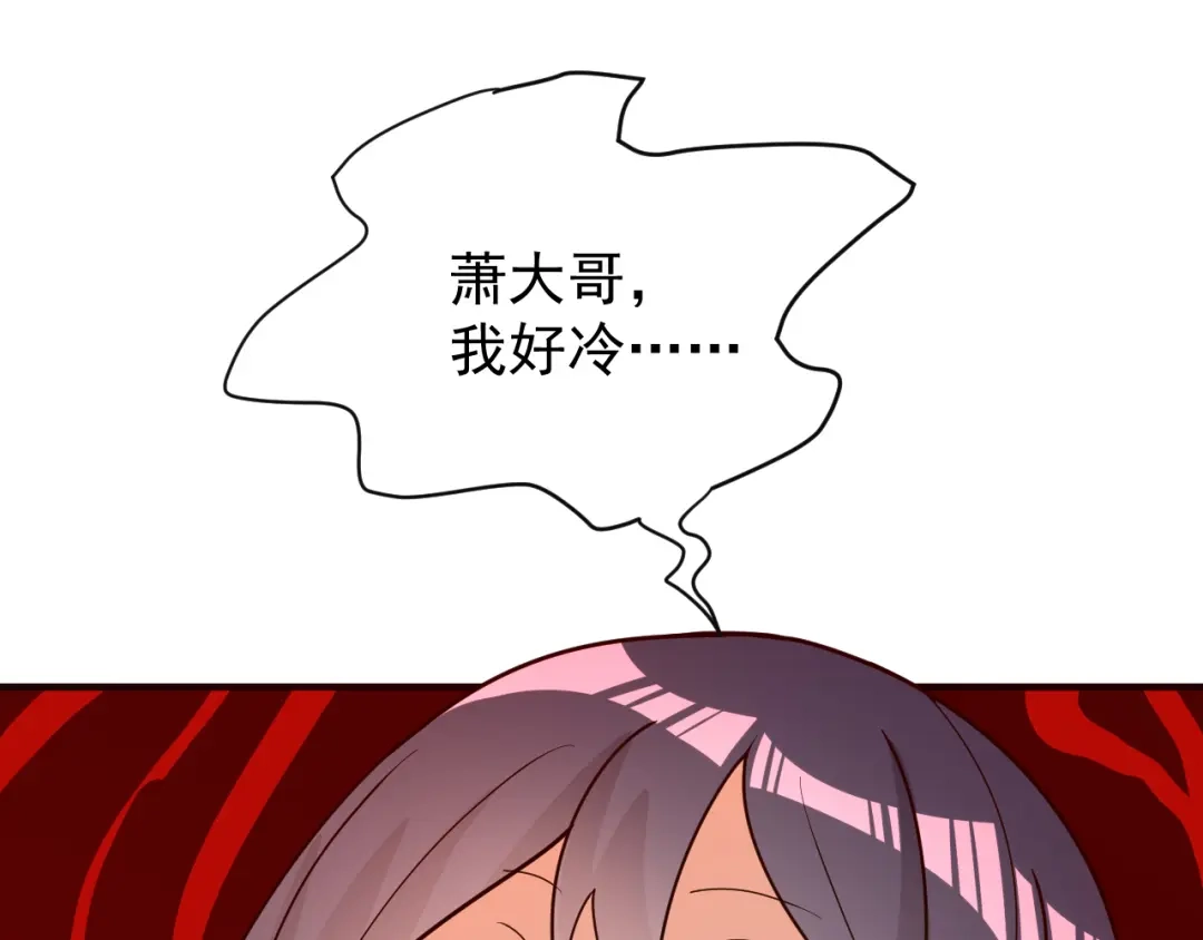 《吞下一个修仙世界》第93话 无尽血狱 第7页