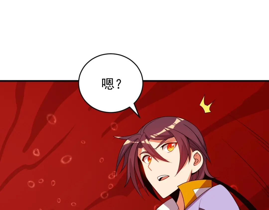 《吞下一个修仙世界》第93话 无尽血狱 第54页
