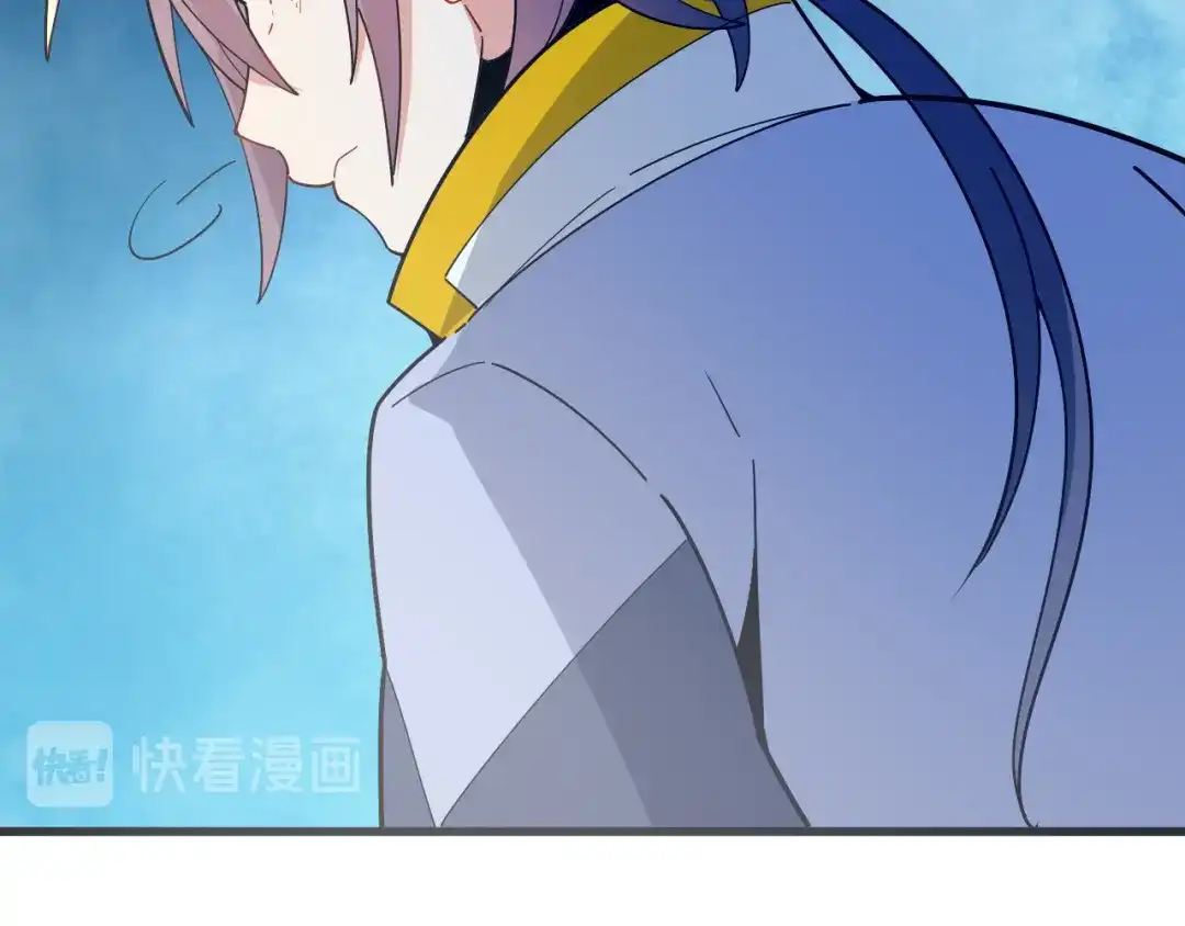 《吞下一个修仙世界》第93话 无尽血狱 第105页