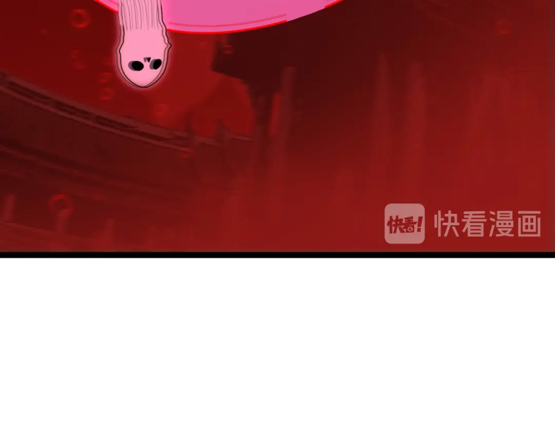 《吞下一个修仙世界》第94话 天蛇精血 第114页