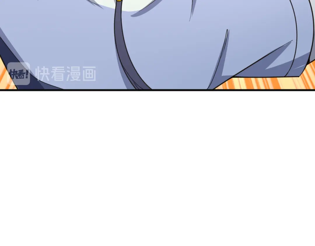 《吞下一个修仙世界》第94话 天蛇精血 第28页