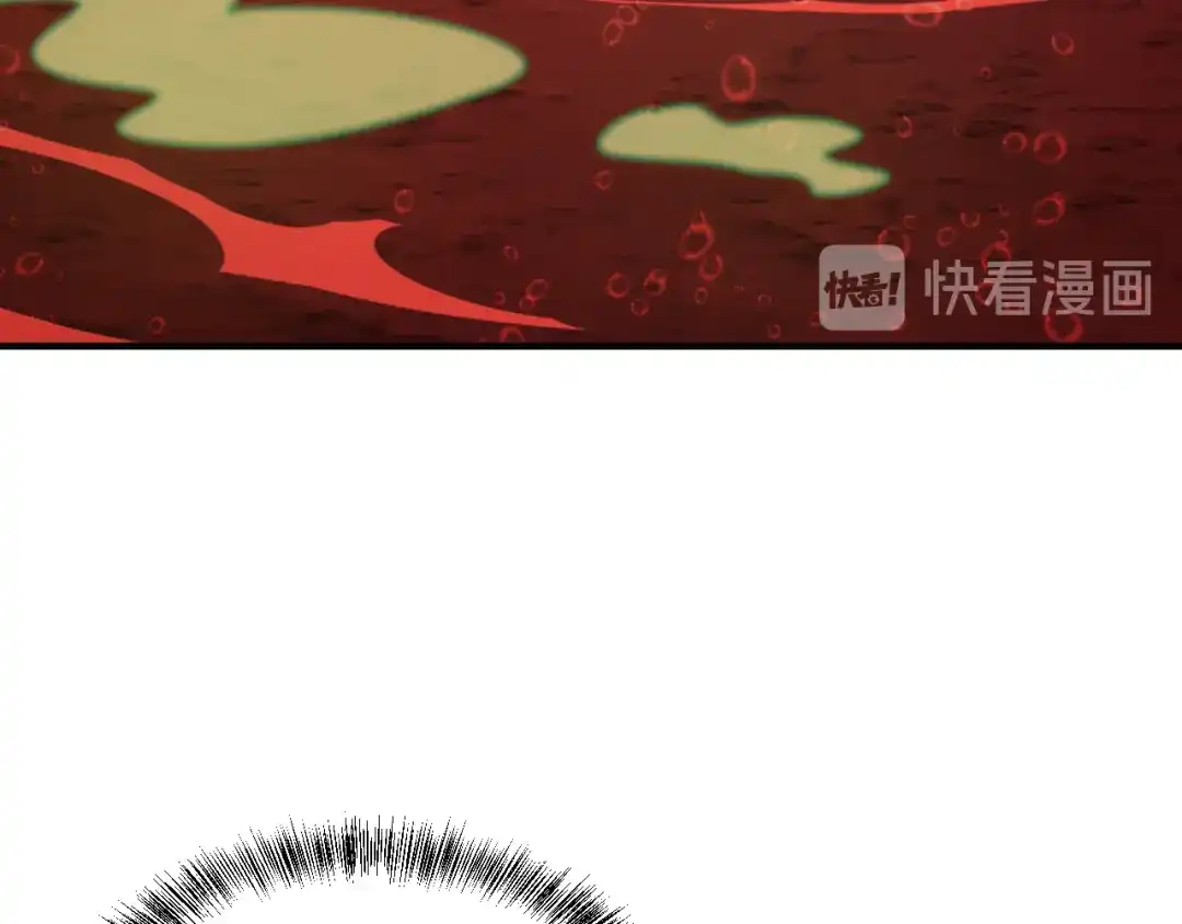 《吞下一个修仙世界》第94话 天蛇精血 第102页