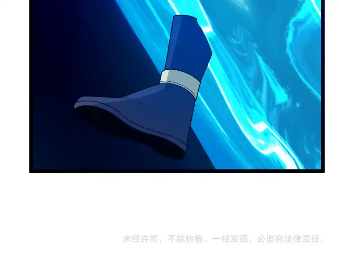 《吞下一个修仙世界》第94话 天蛇精血 第127页