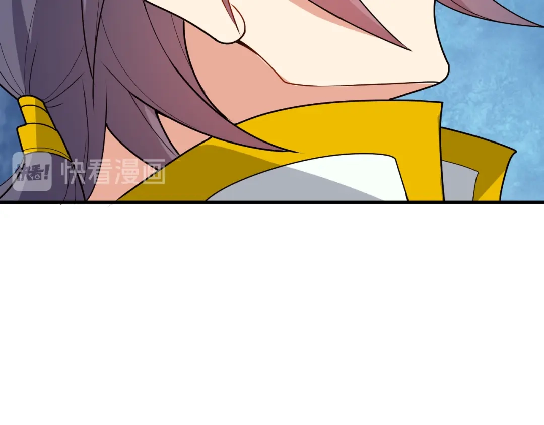 《吞下一个修仙世界》第94话 天蛇精血 第59页