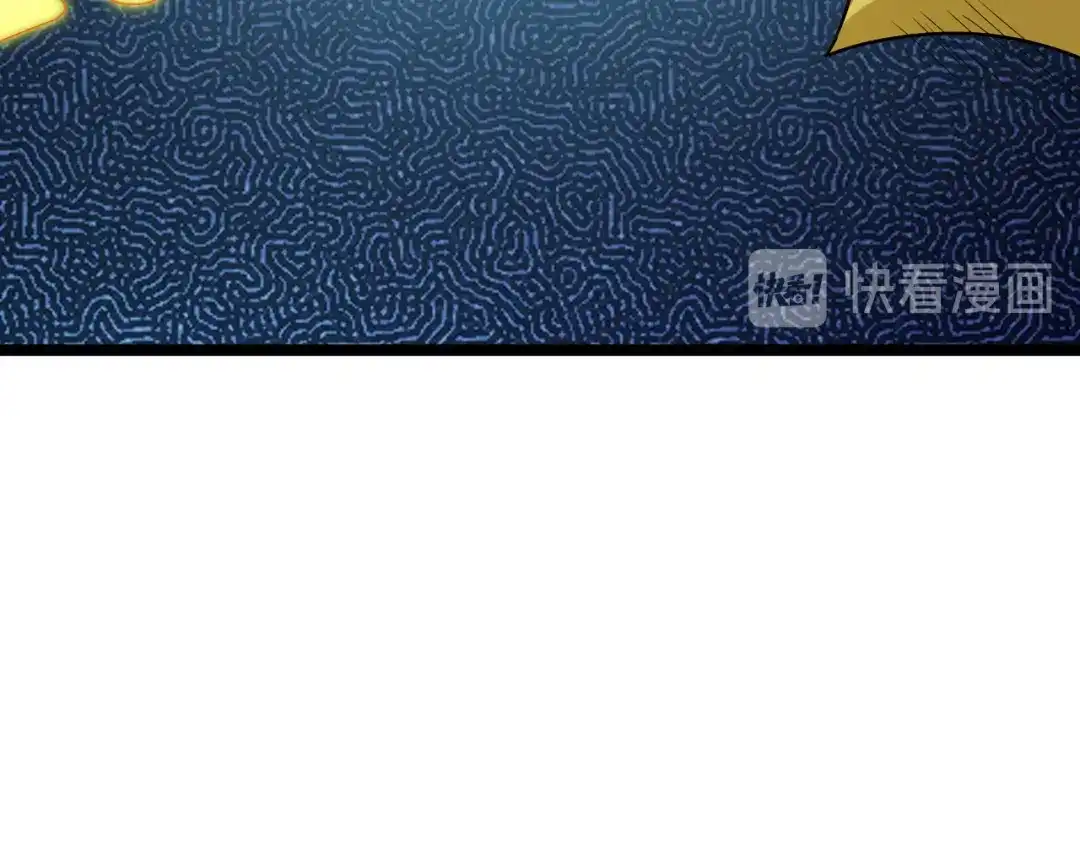 《吞下一个修仙世界》第95话 神殿轮回 第143页