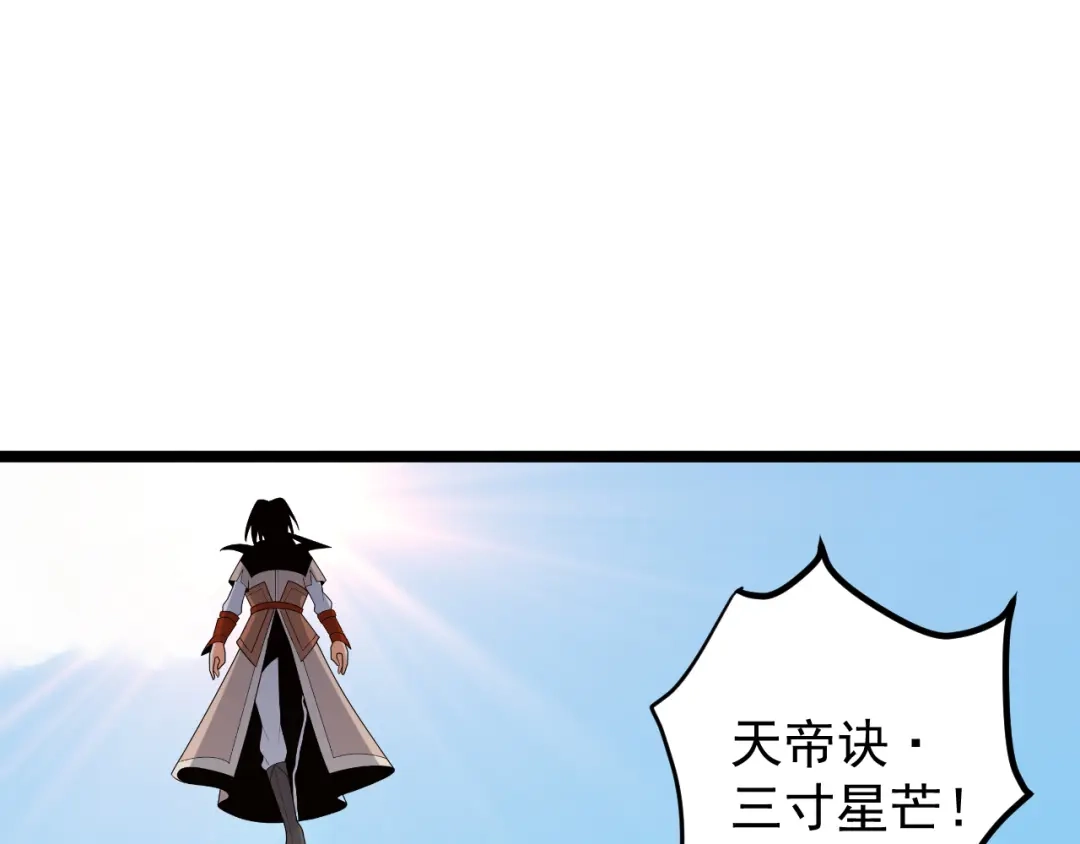 《吞下一个修仙世界》第95话 神殿轮回 第136页
