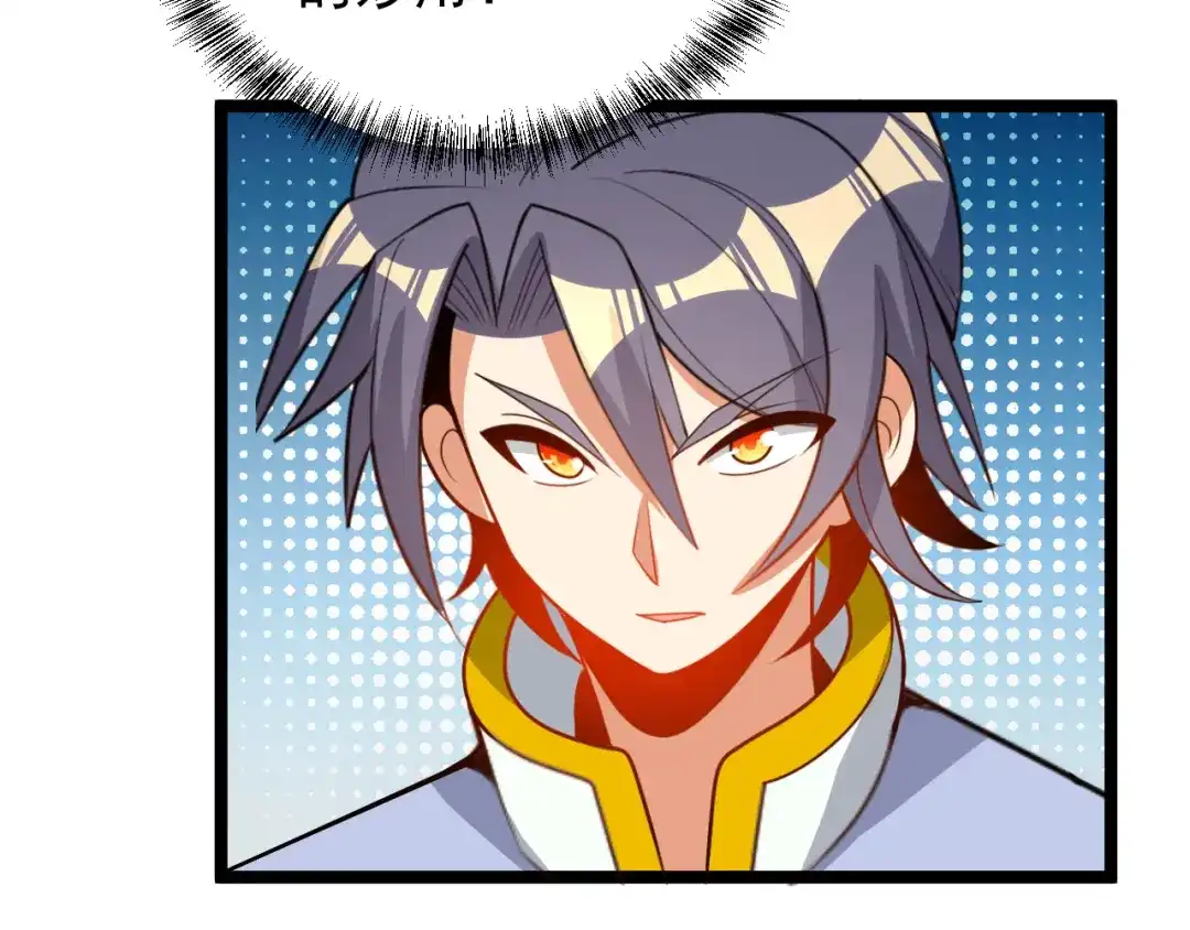 《吞下一个修仙世界》第95话 神殿轮回 第68页