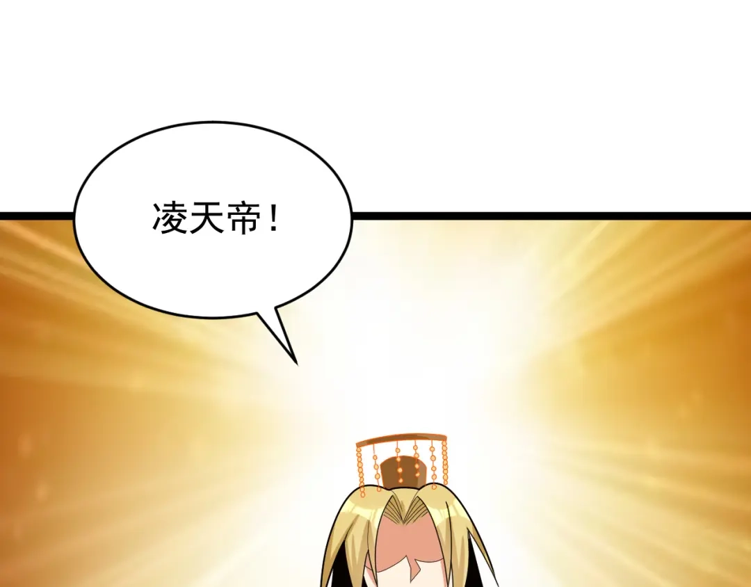 《吞下一个修仙世界》第95话 神殿轮回 第127页