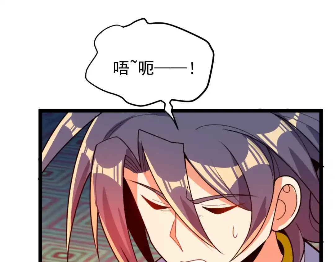 《吞下一个修仙世界》第96话 圣灵体之威 第26页