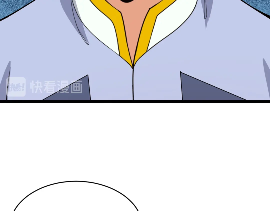 《吞下一个修仙世界》第96话 圣灵体之威 第130页