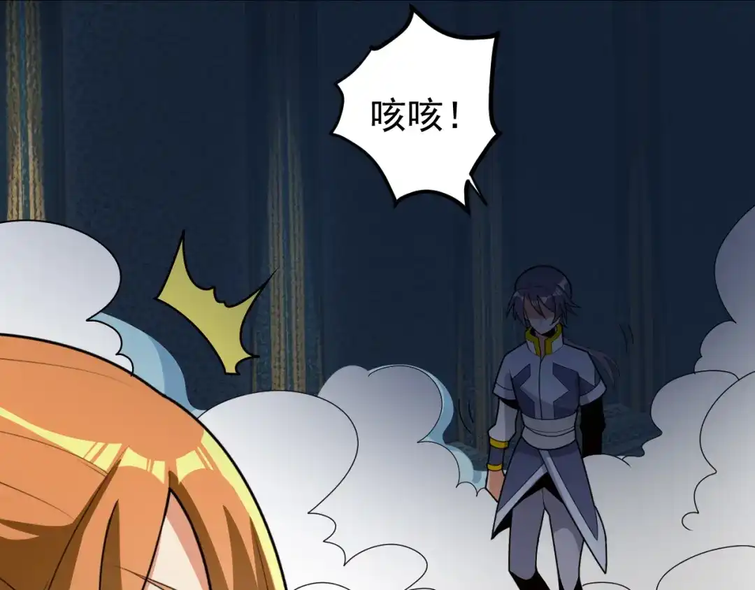 《吞下一个修仙世界》第96话 圣灵体之威 第68页